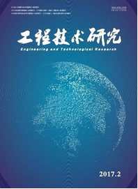 工程技术研究期刊发表论文在计算机技术领域职称评定中的价值与作用