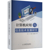 青春的代码 在文学与技术之间探寻成长与创新