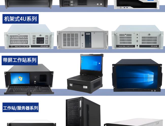 视觉数据中心安防船舶车载无人自动驾驶环境监测小型计算机
